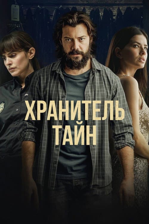 Постер 7