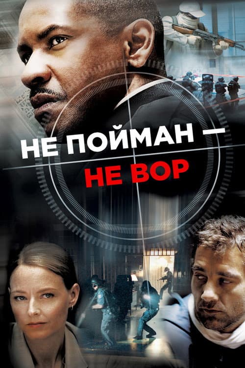 Кадр 7