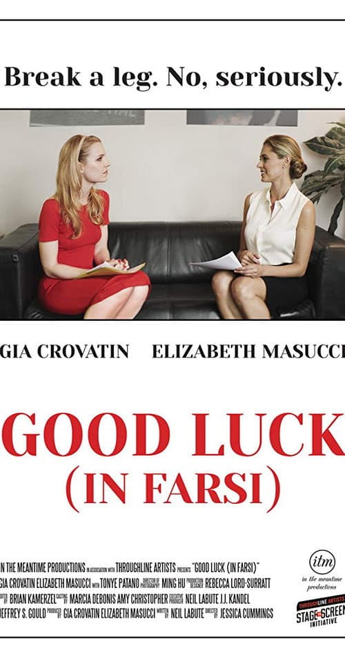 Постер: Good Luck: In Farsi