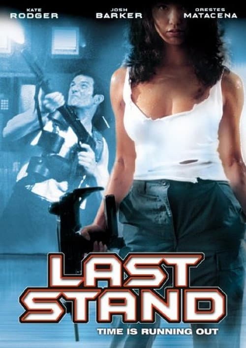 Постер: Last Stand