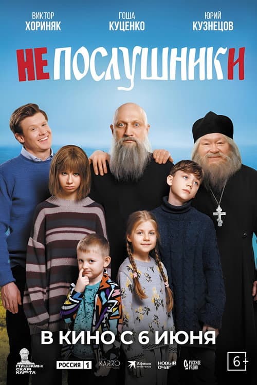 Постер 2