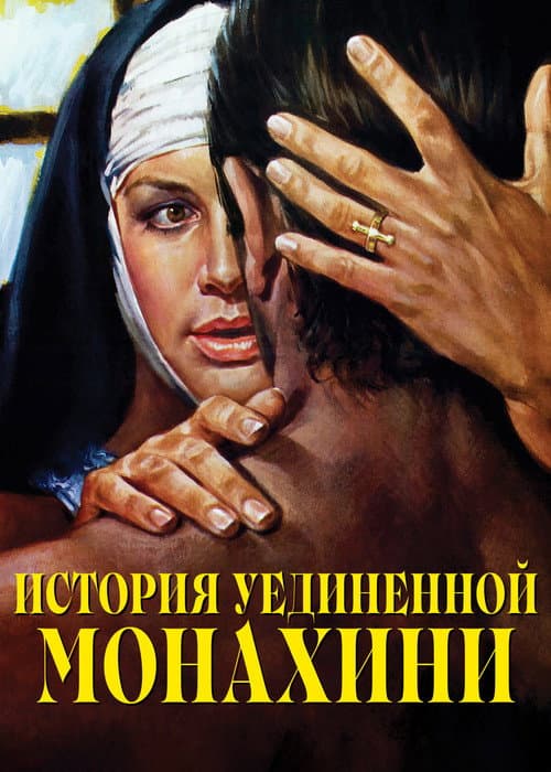 Кадр 2