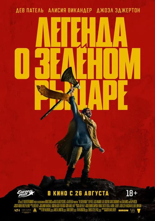 Кадр 8