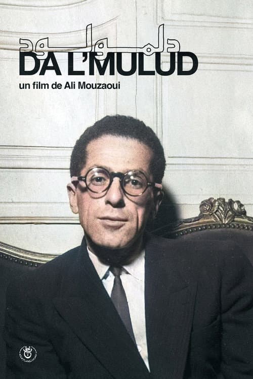 Постер: Da L'Mulud