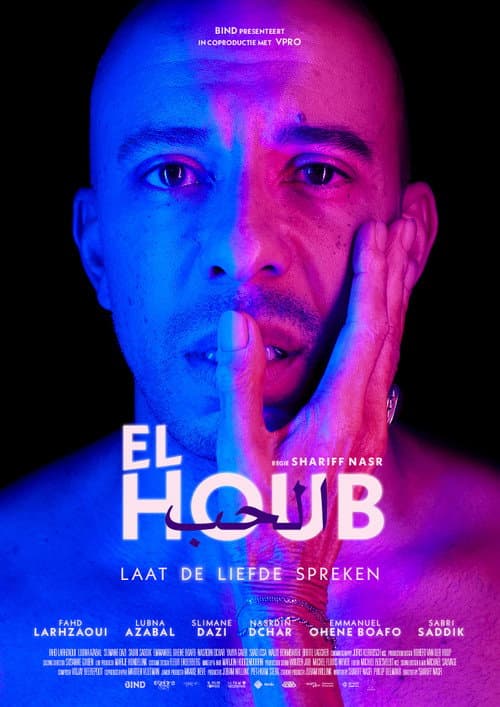 Постер: El Houb