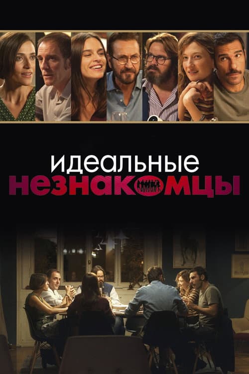 Постер 2