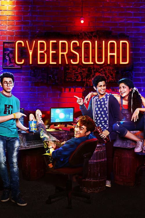 Постер: Cybersquad