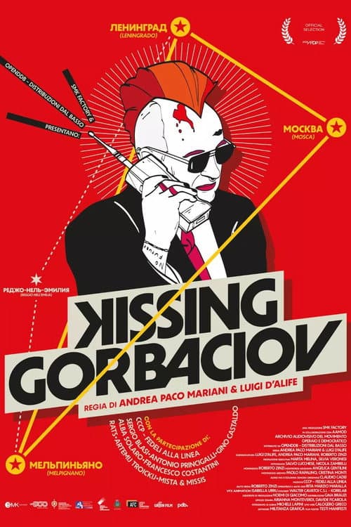 Постер: Kissing Gorbaciov