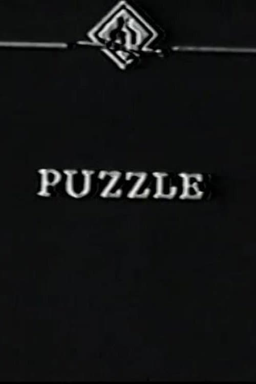 Постер: The Puzzle