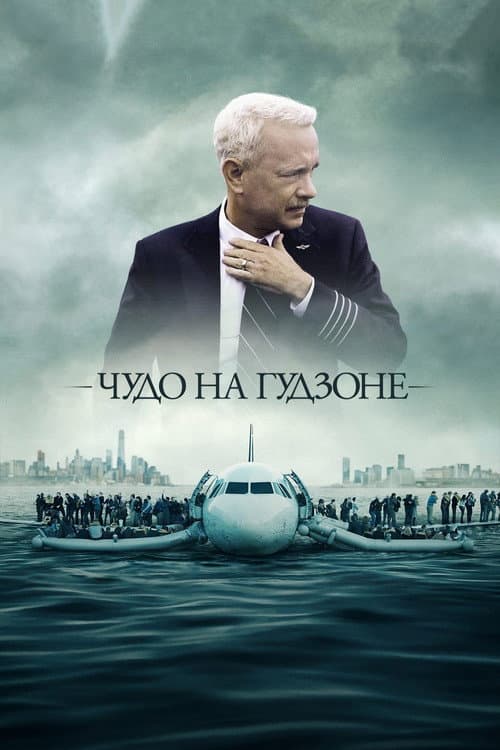 Постер 7