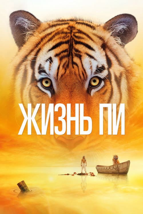 Постер 6