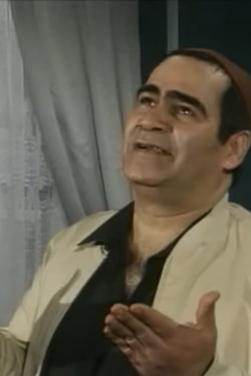 Постер: أبو قلب دهب