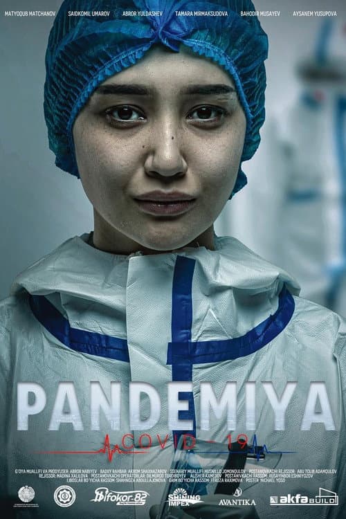 Постер: Пандемия