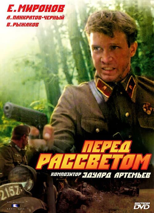 Постер 2