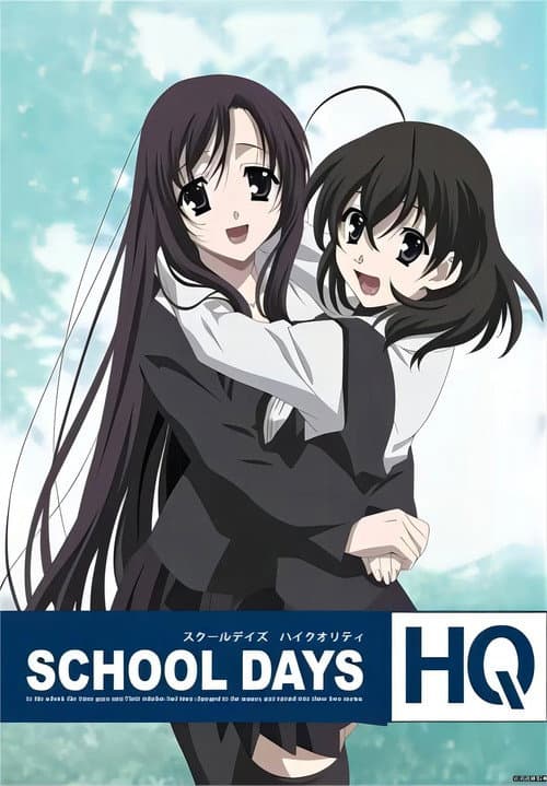 Постер: School Days ONA
