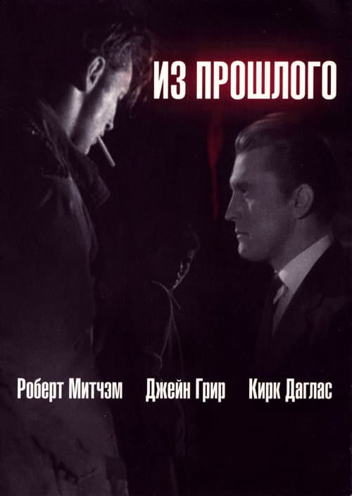 Кадр 2