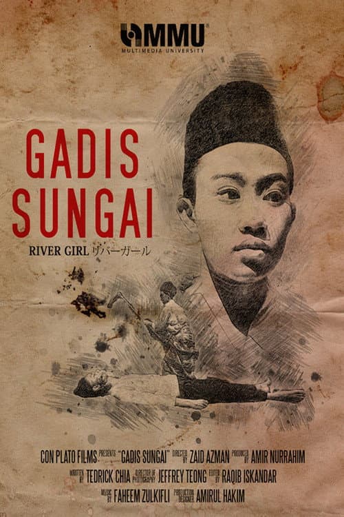 Постер: Gadis Sungai