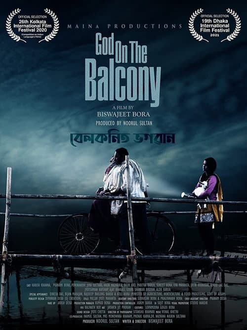 Постер: God On The Balcony