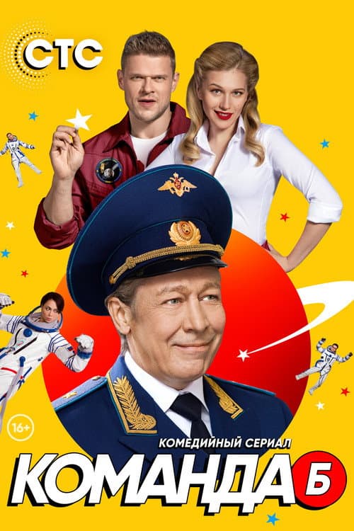 Кадр 2