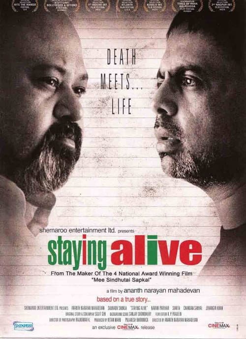 Постер: Staying Alive