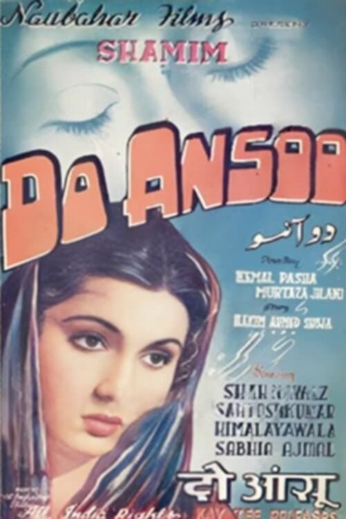 Постер: Do Ansoo