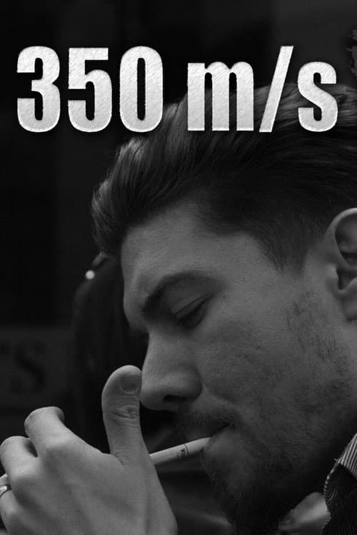 Постер: 350 m/s