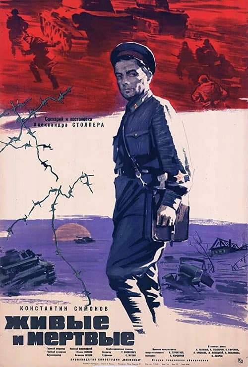 Кадр 7