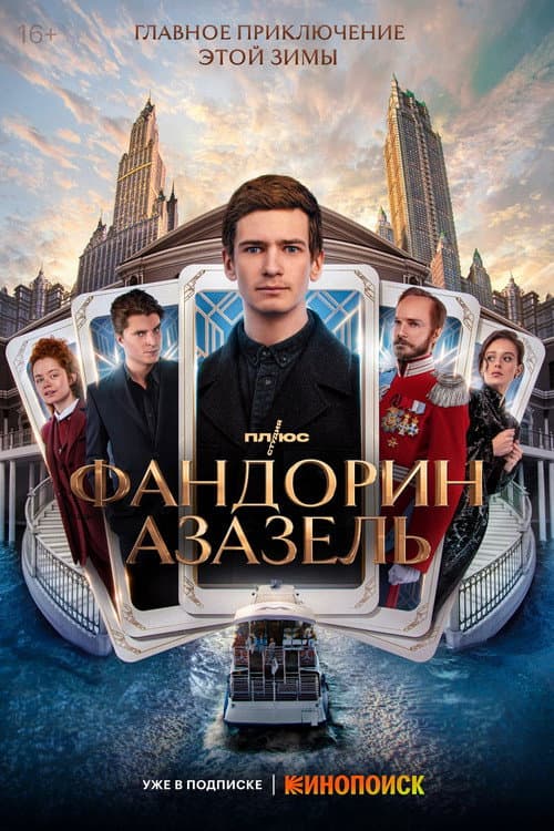 Кадр 2