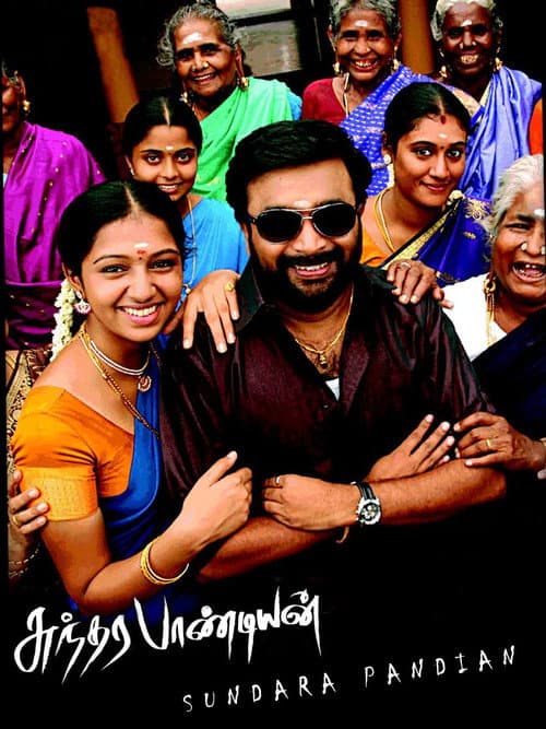 Постер: சுந்தர பாண்டியன்