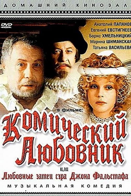 Постер 2