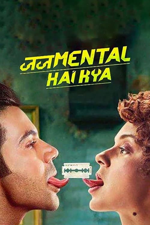Постер: जजमेंटल है क्या
