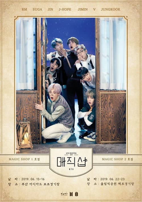 Постер: BTS BTS 5th Muster: Magic Shop in Busan