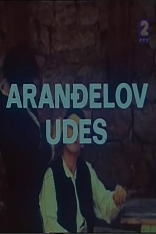 Постер: Aranđelov udes