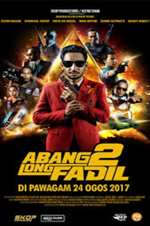 Постер: Abang Long Fadil 2