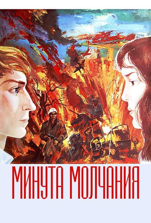 Кадр 2