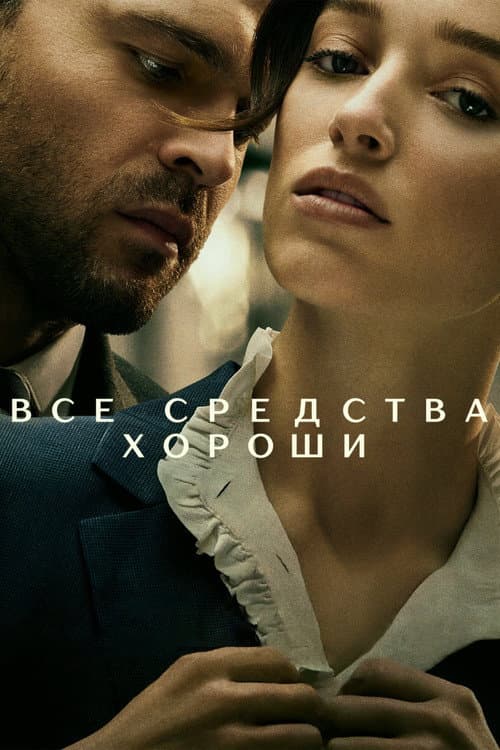 Кадр 3