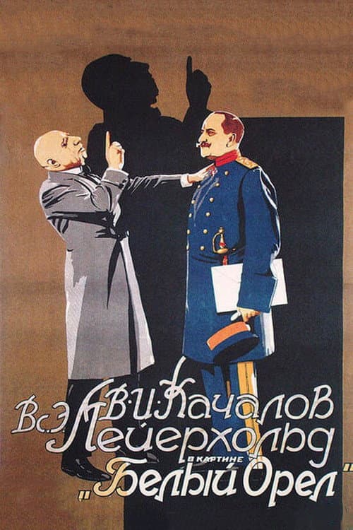 Кадр 3
