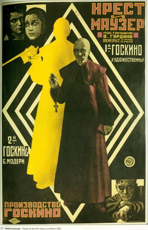 Постер 2