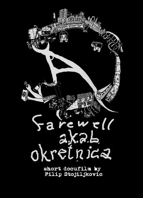 Постер: Farewell AKAB Okretnica