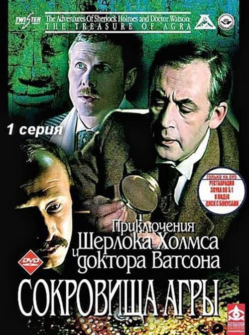 Постер 3