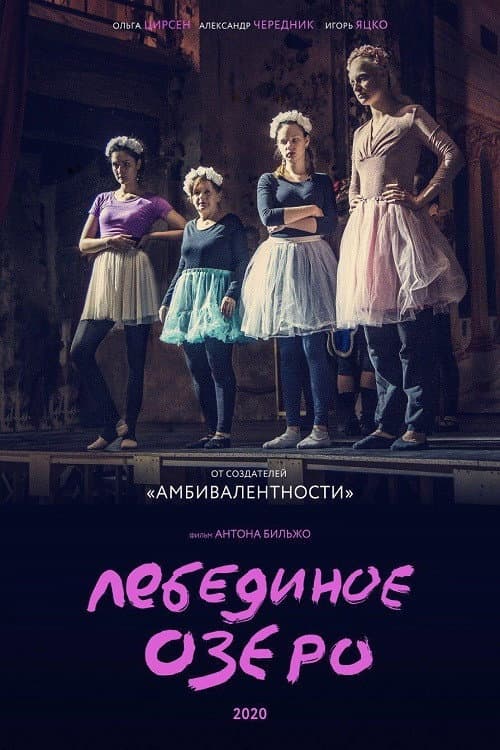 Постер 4