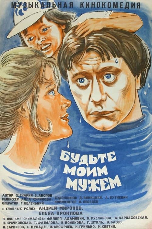 Постер 4