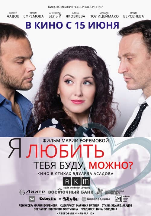 Постер 3
