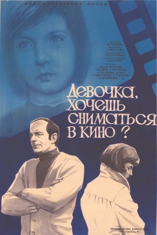 Кадр 2