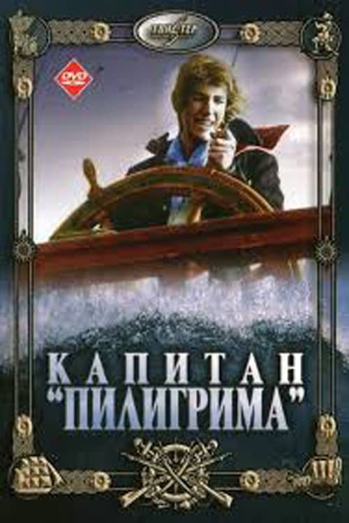 Постер 2