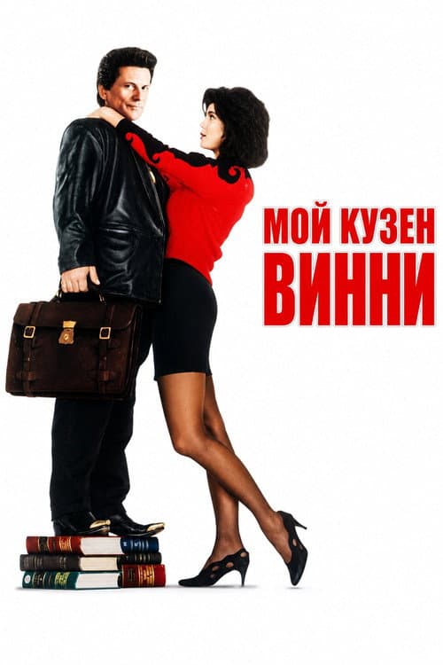Постер 2