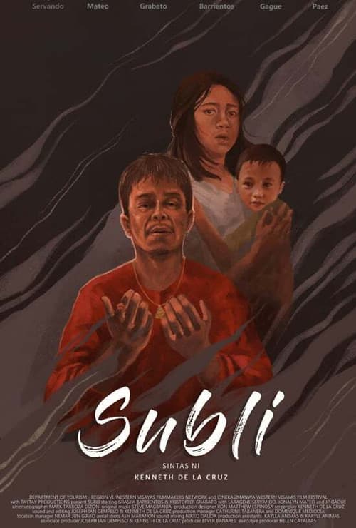 Постер: Subli