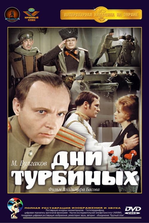 Кадр 3