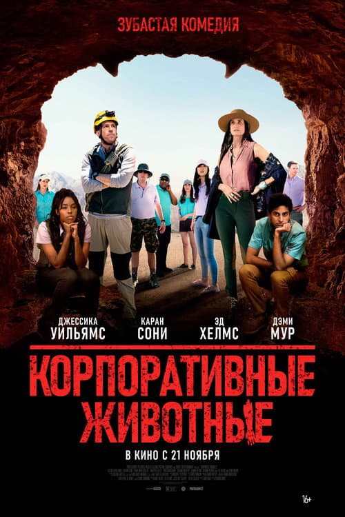 Кадр 2