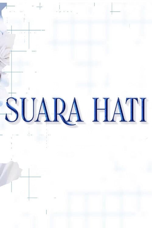 Постер: Suara Hati